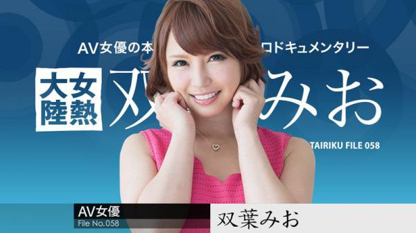 女热大陆 File.058 caribbeancom112217-542